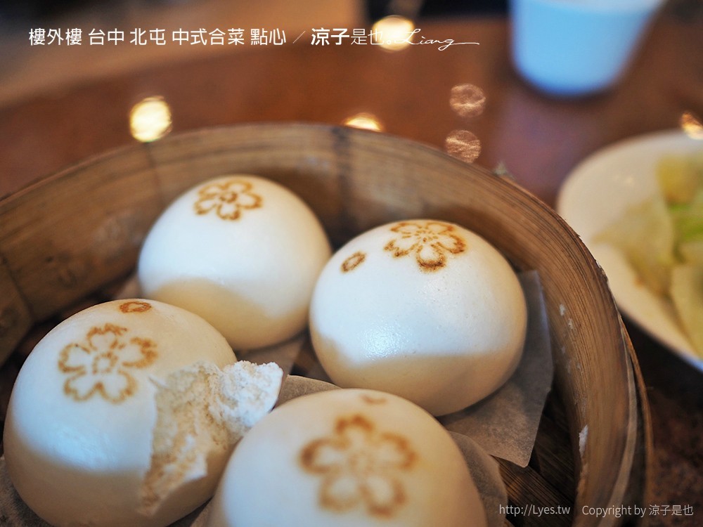 樓外樓 台中 北屯 中式合菜 點心