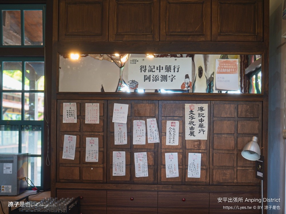 安平出張所 台南安平景點 免費水豚景點 親子 diy 誕生鹽御守 日式建築 台南伴手禮 安平一日遊