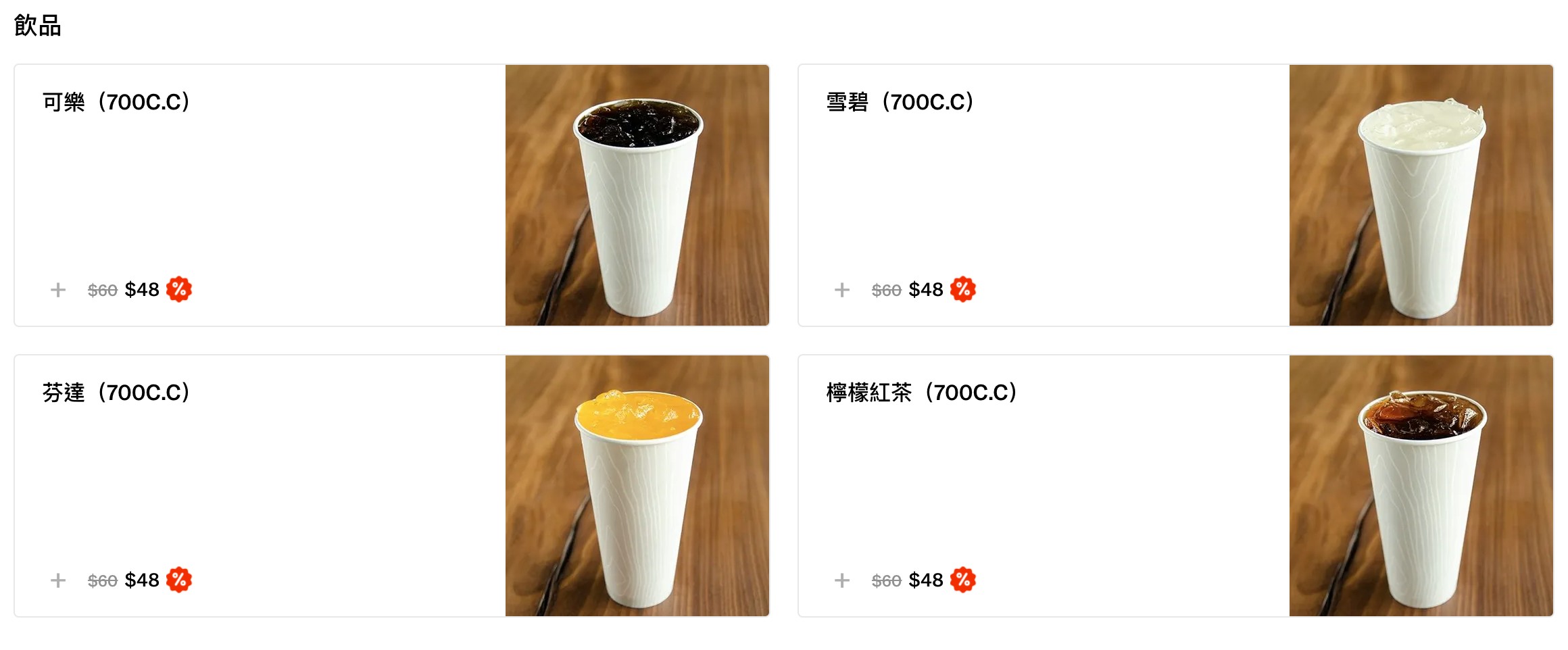 台中-茶六(附外帶菜單) 超人氣燒肉便當 外帶自取8折優惠 和牛燒肉蓋飯好吃耶