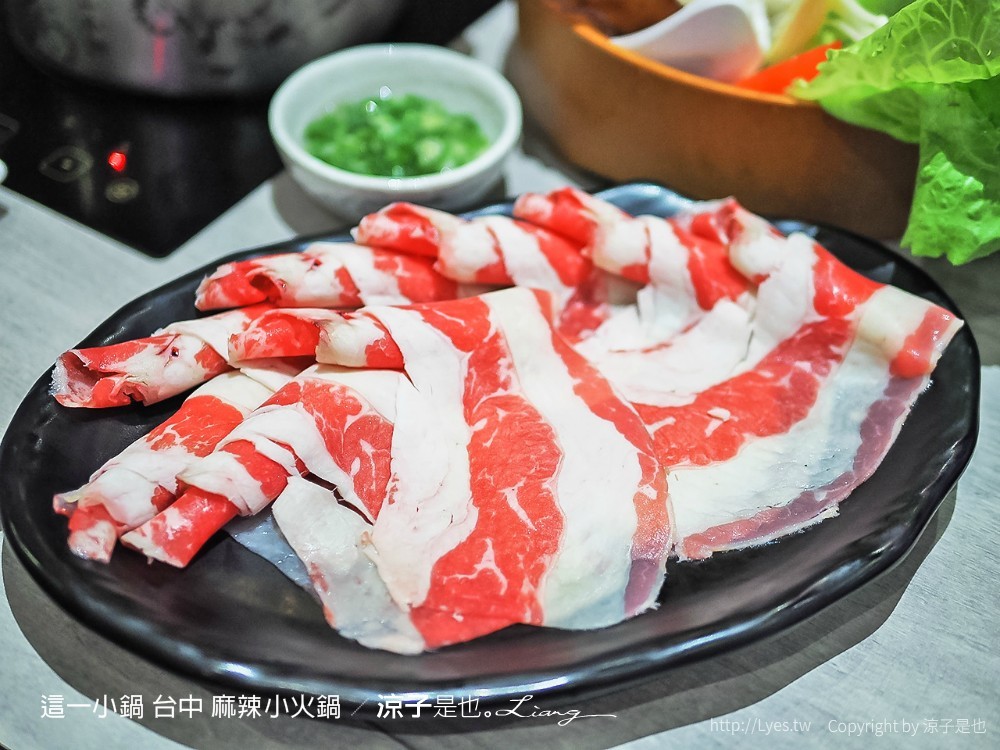 這一小鍋 台中 麻辣小火鍋