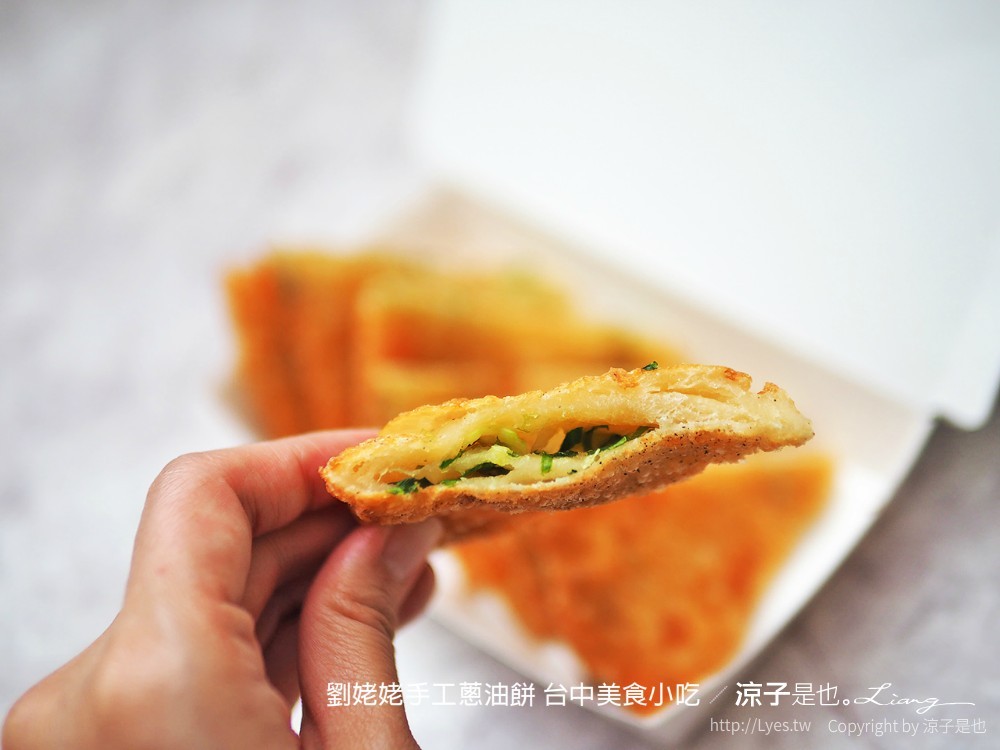 劉姥姥手工蔥油餅 台中美食小吃