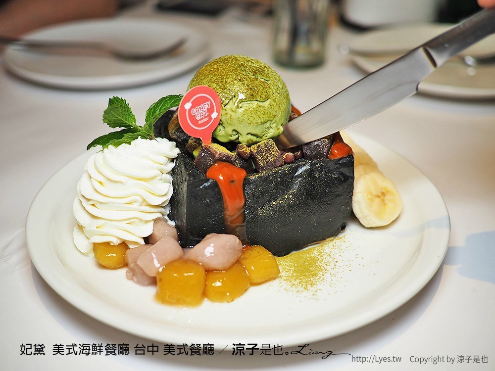 妃黛 美式海鮮餐廳 台中 美式餐廳