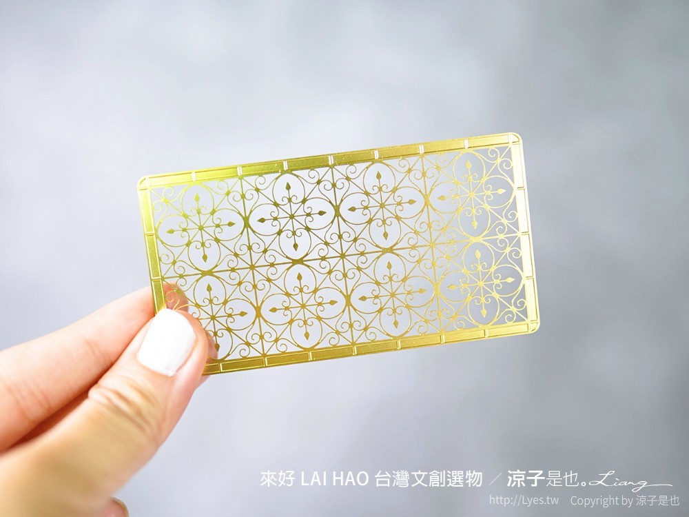 來好 台灣文創商品 伴手禮 紀念品 來好 LAI HAO 台灣文創選物 質感文具 線上商城