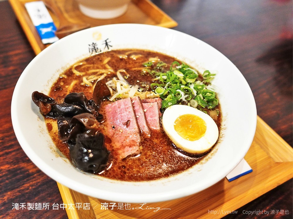 滝禾製麵所 台中太平店