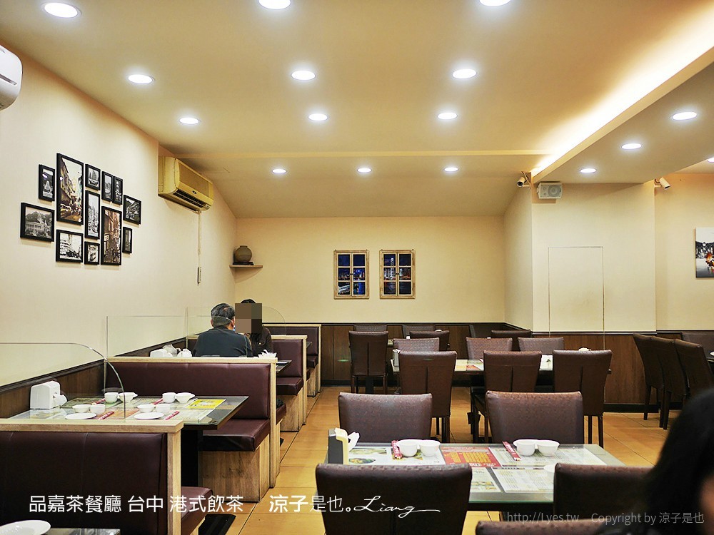 品嘉茶餐廳 台中 港式飲茶
