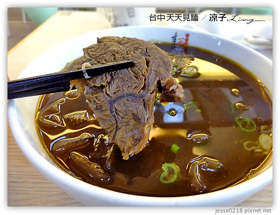 台中 天天見麵 14