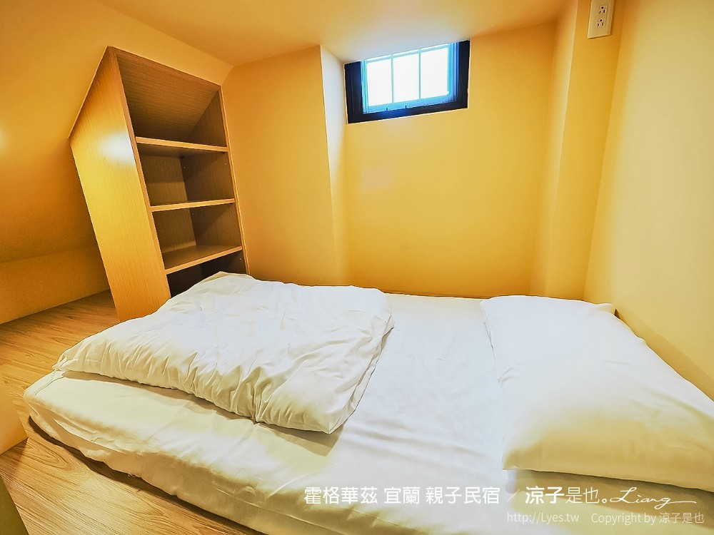 霍格華茲 宜蘭 親子民宿