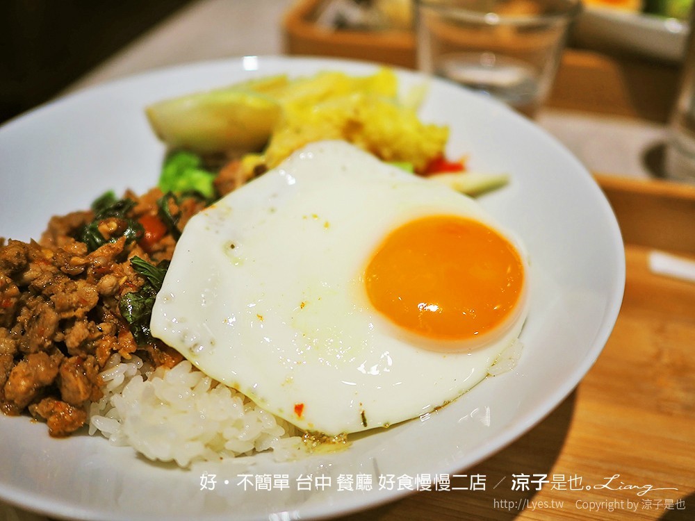 好·不簡單 台中 餐廳 好食慢慢二店