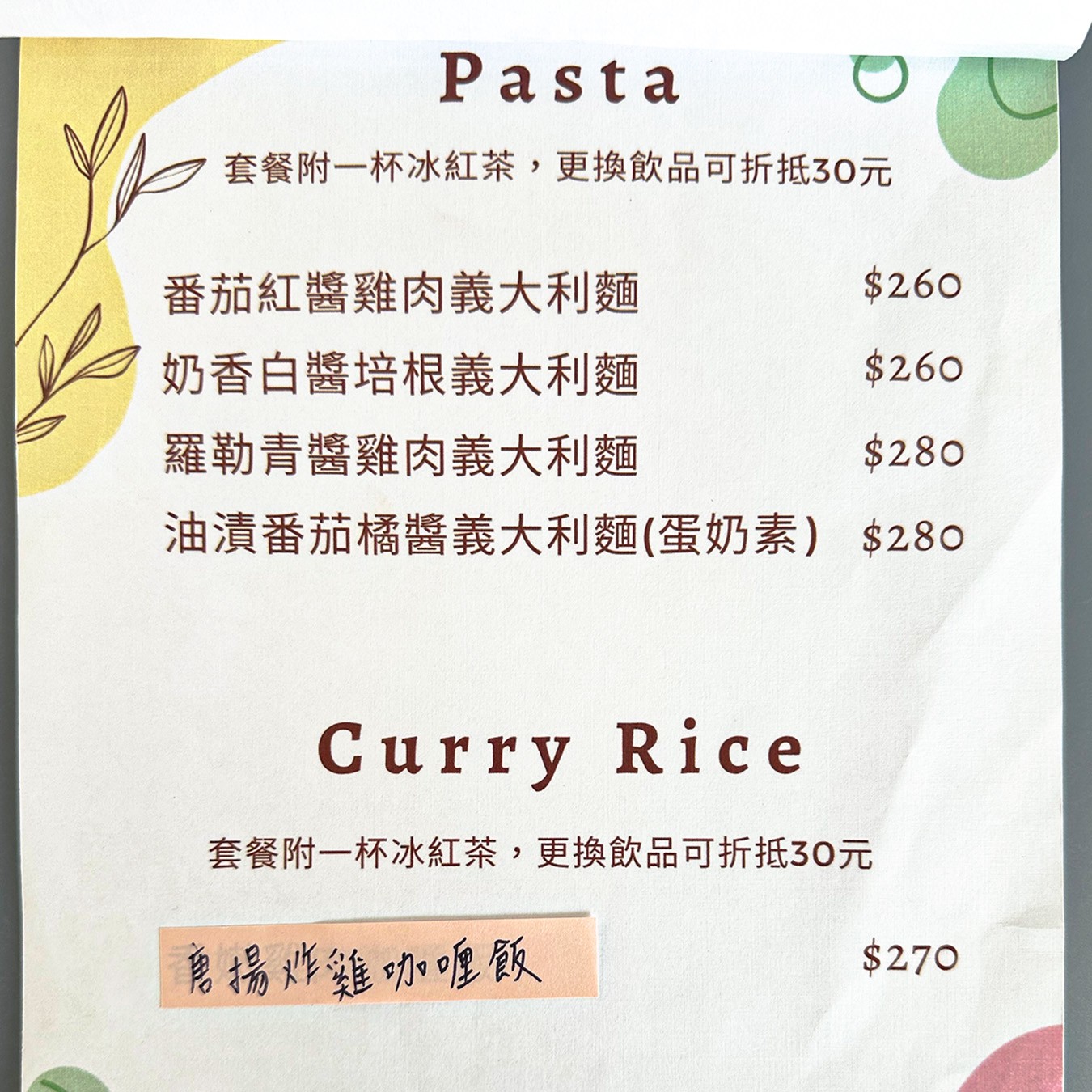 朝顏屋32k 菜單 桃園早午餐 桃園咖啡館 森林系溫室餐廳 披薩 桃園下午茶 隱藏版 貝果 停車 鐵路咖啡