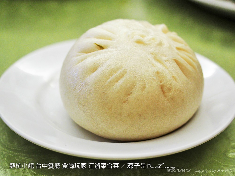 蘇杭小館 台中餐廳 食尚玩家 江浙菜合菜