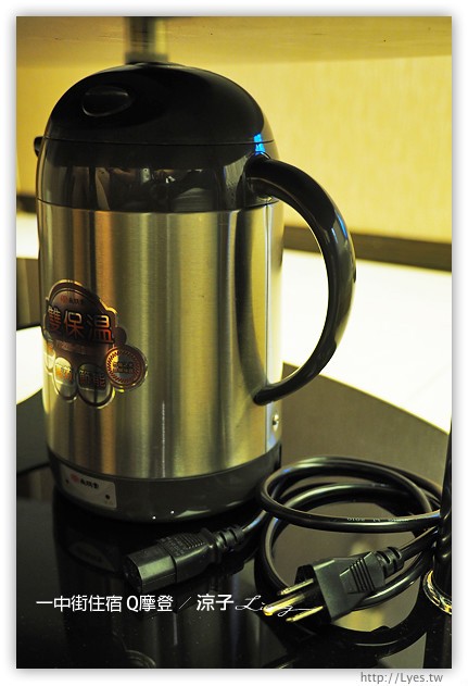 台中-一中住宿 Q摩登-有Wii、PS4可以玩翻的一中平價時尚日租套房