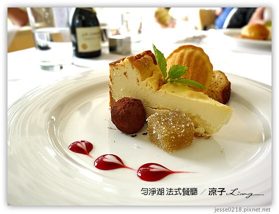 勻淨湖 法式餐廳 12