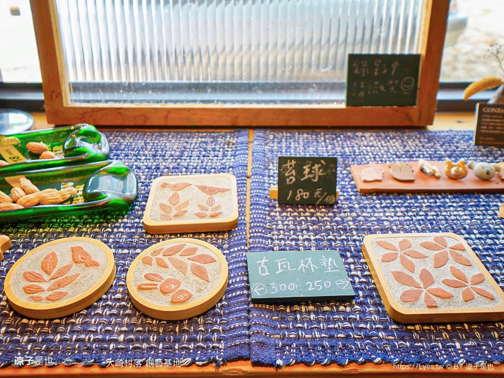 台南親子景點 大崎村落創藝基地 台南旅遊 官田景點 親子diy 遊戲闖關 遊戲場