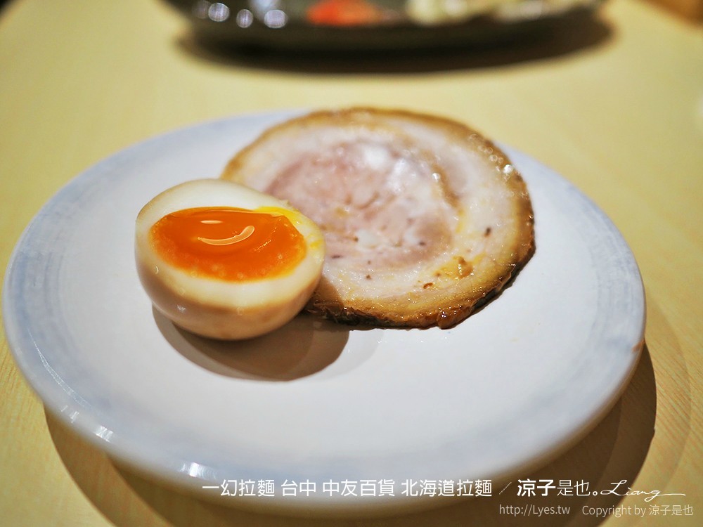 一幻拉麵 台中 中友百貨 北海道拉麵