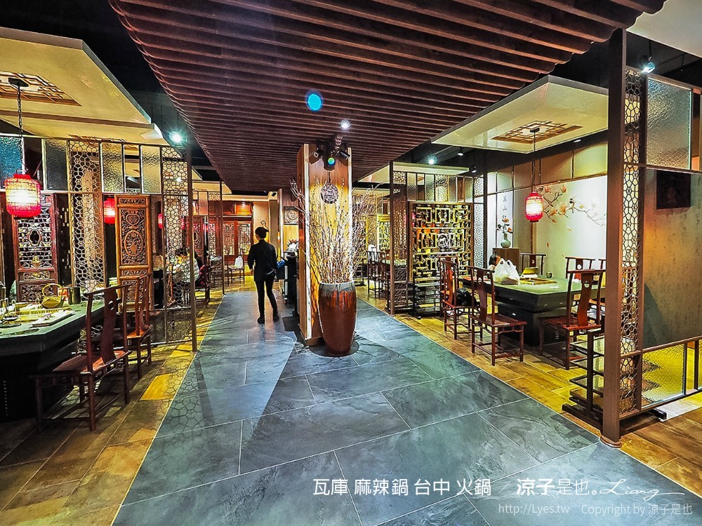 瓦庫 麻辣鍋 台中 火鍋