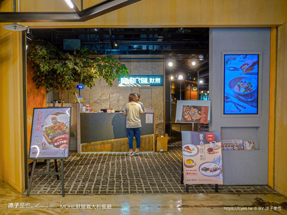 默爾義大利餐廳 菜單 台中西屯美食 jmall 美食餐廳 寶貝pizza小小主廚 台中親子餐廳 窯烤披薩 親子diy體驗 more