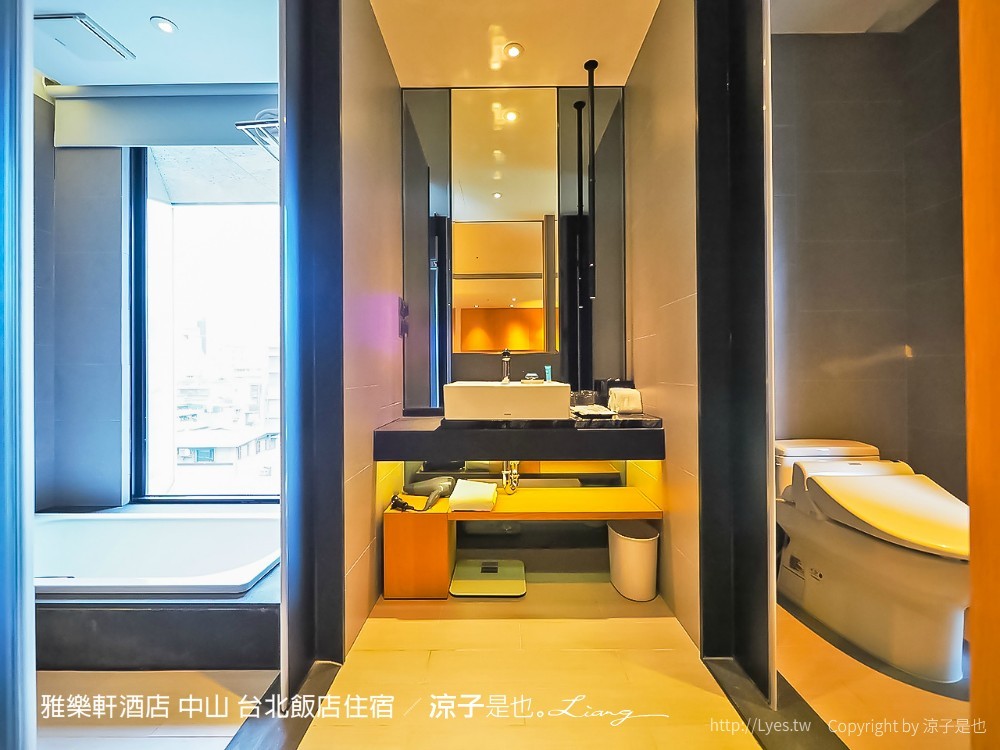 雅樂軒酒店 中山 台北飯店住宿