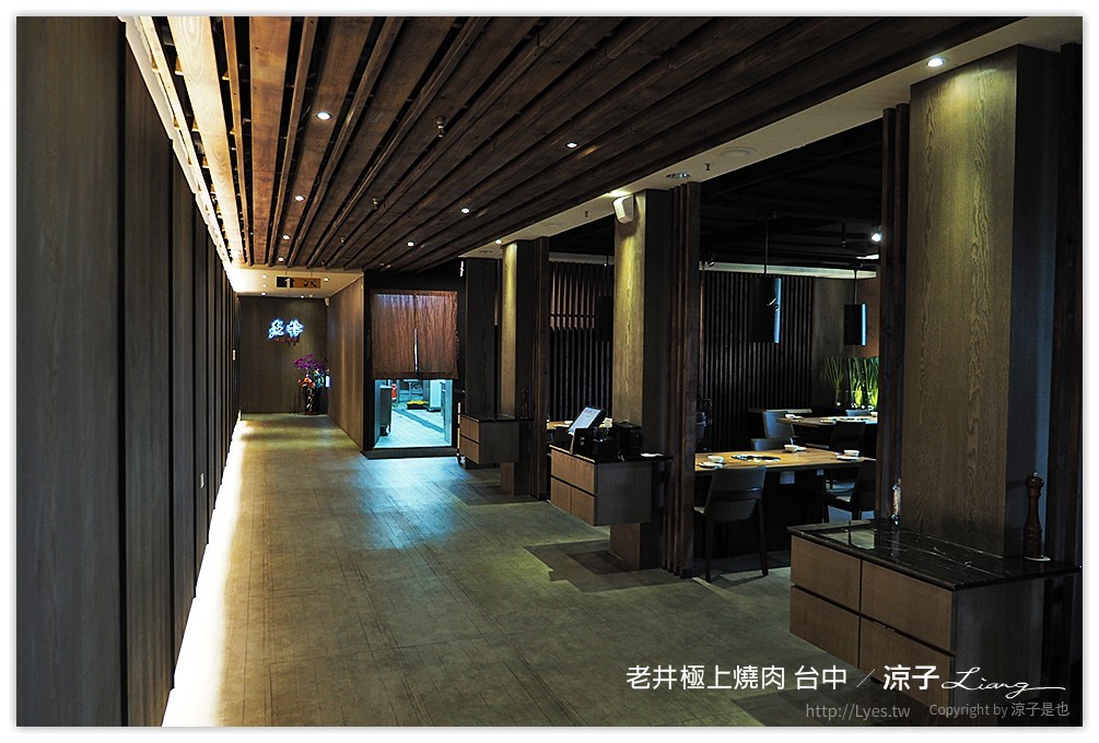 台中-老井極上燒肉 烤狀猿新品牌燒肉店的試吃報告