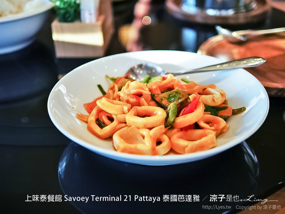 上味泰餐館 savoey terminal 21 pattaya 泰國芭達雅