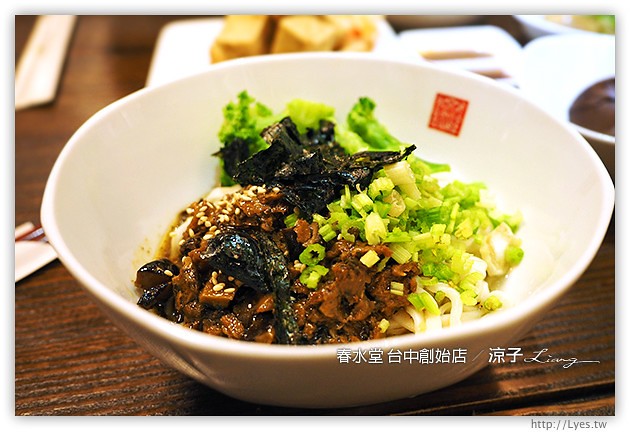 台中-春水堂 四維店-來傳說中的春水堂創始店踩點、聽創始故事啦~