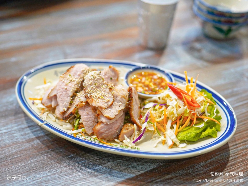 恰辣辣泰式料理 菜單 台中北屯 大坑美食 火山排骨 松竹美食 台中泰式料理 訂位 推薦