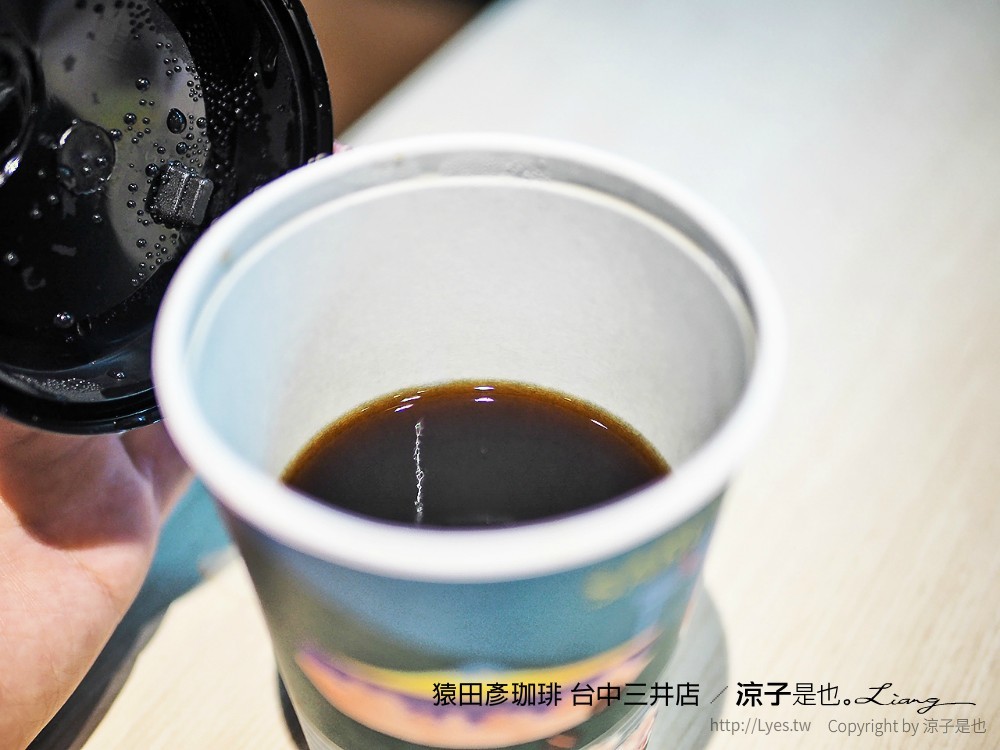猿田彥珈琲 台中三井店