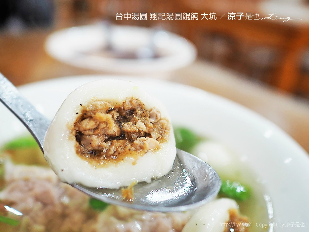 台中湯圓 翔記湯圓餛飩 大坑
