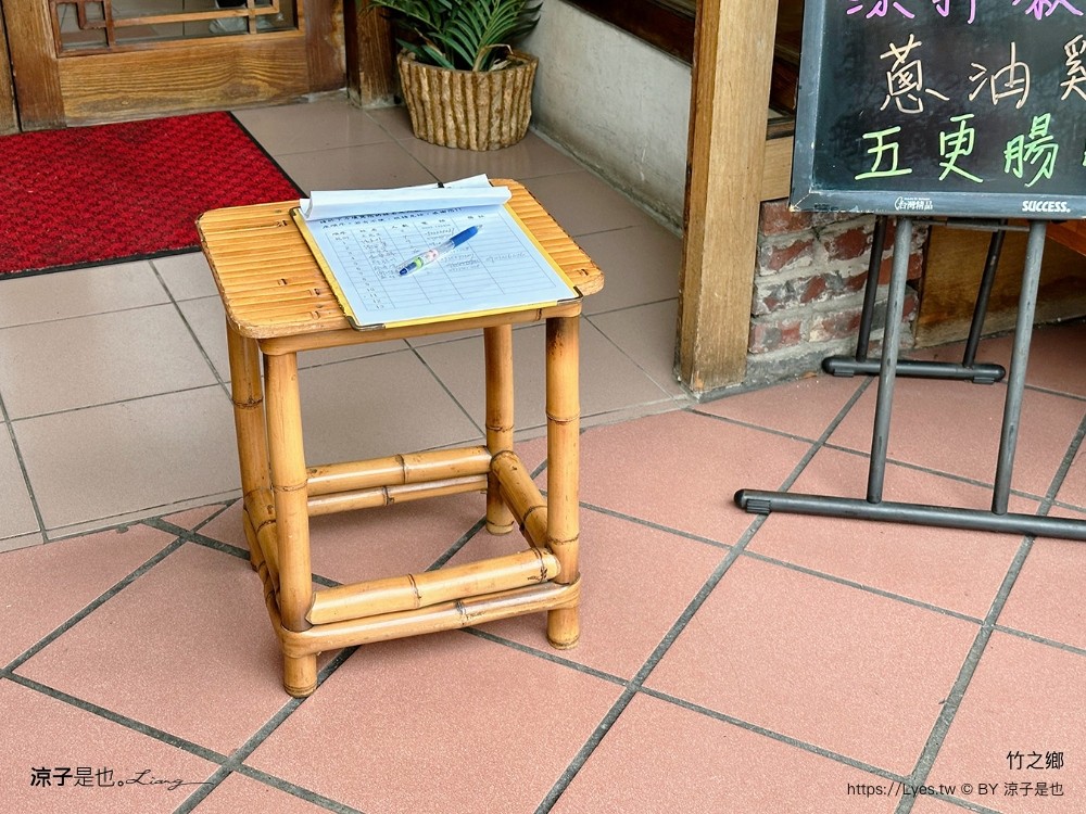 竹之鄉 菜單 台中米其林必比登 台中北屯大坑必吃 竹筒飯 入選餐廳 評價