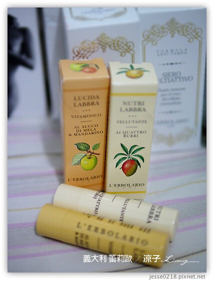 義大利 蕾莉歐 1