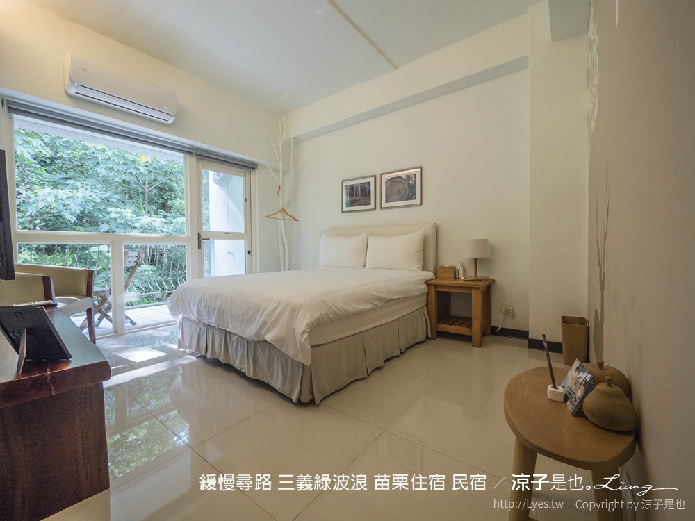 緩慢尋路 三義綠波浪 苗栗住宿 民宿
