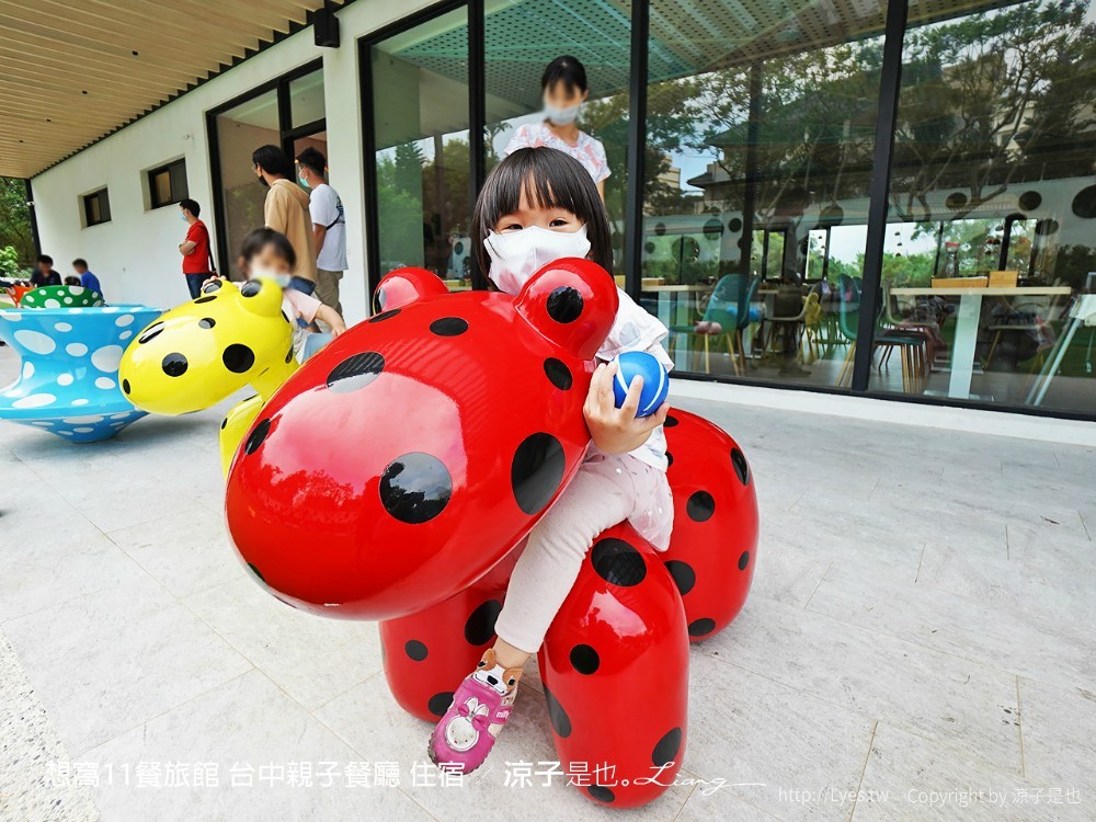 想窩11餐旅館 台中親子餐廳 住宿