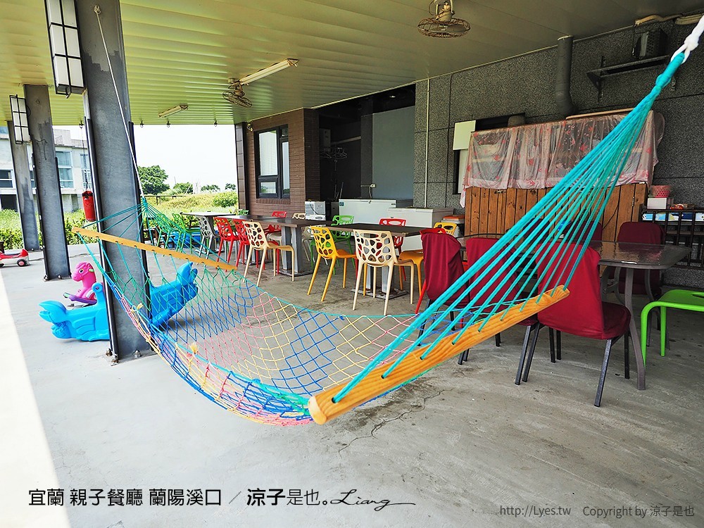 宜蘭 親子餐廳 蘭陽溪口