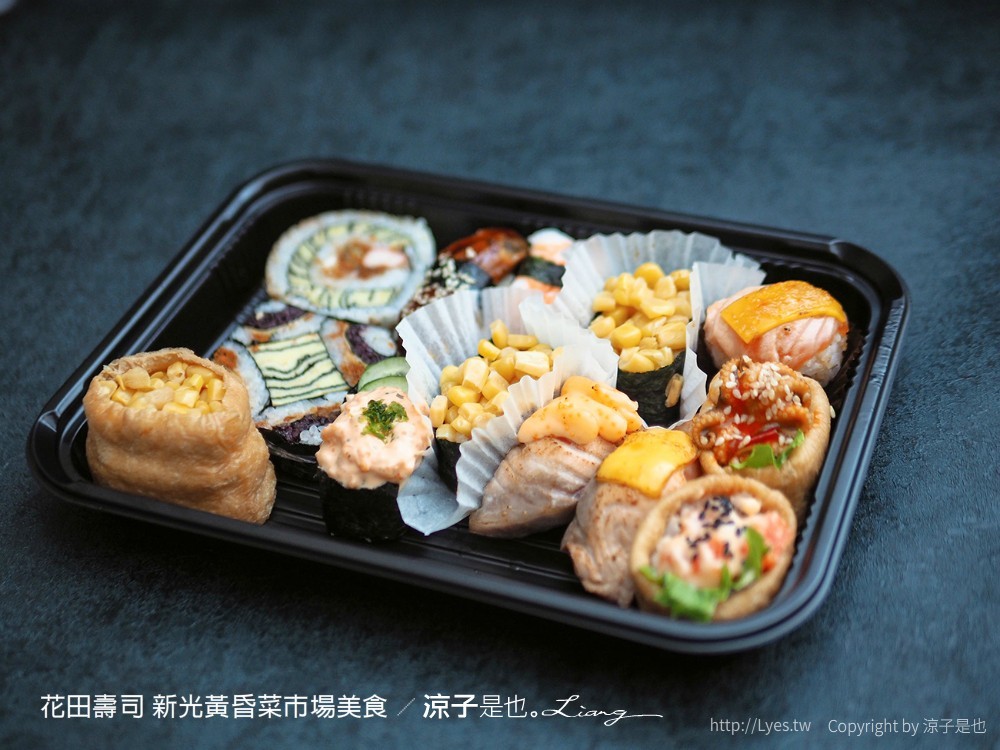 花田壽司 台中太平 新光黃昏菜市場 美食 平價壽司 握壽司 生魚片