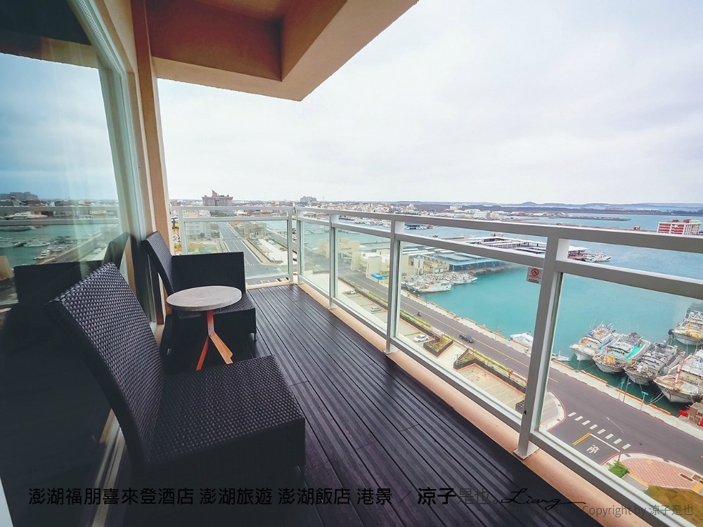 澎湖福朋喜來登酒店 澎湖旅遊 澎湖飯店 港景