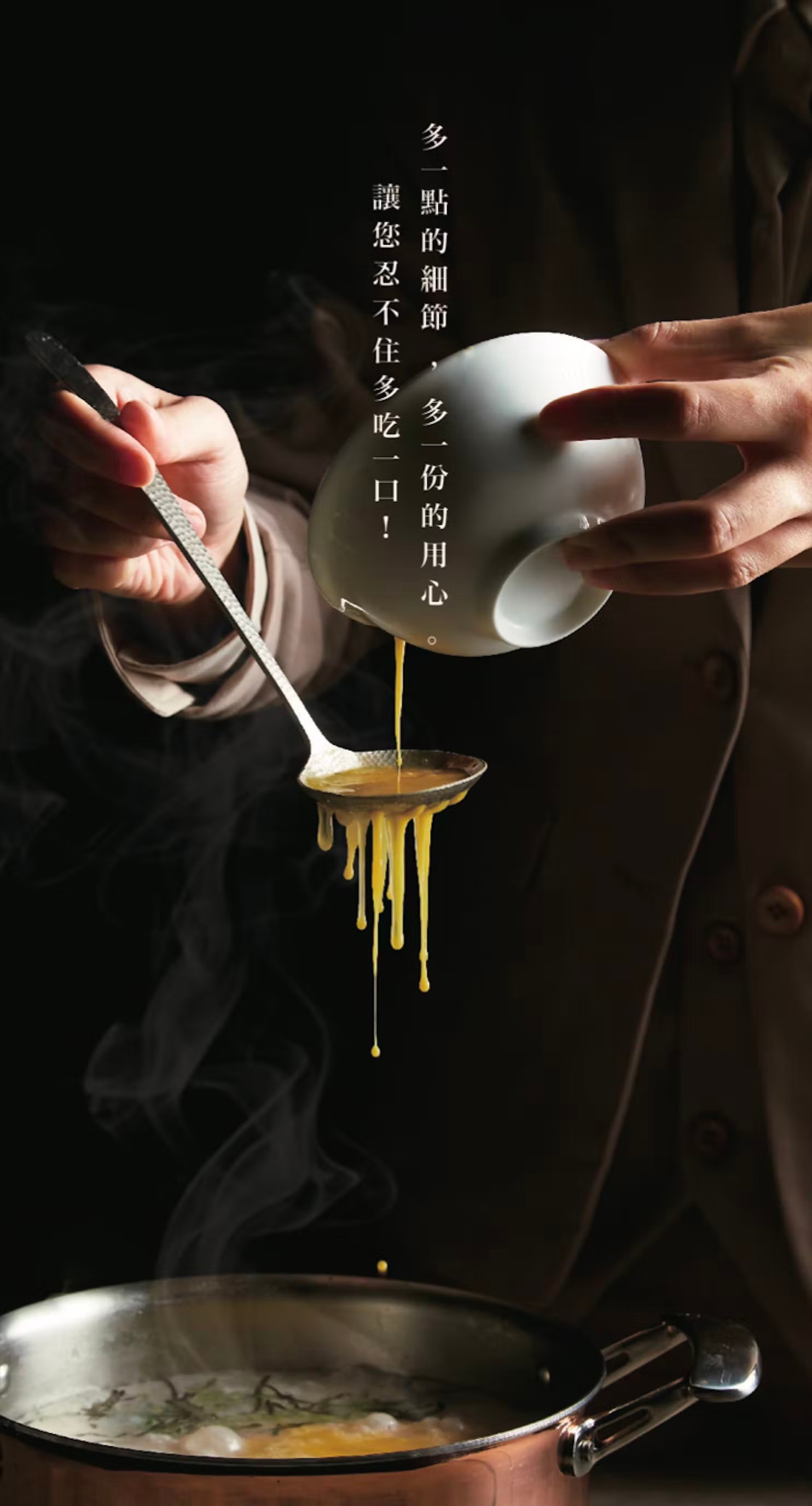 涮屋馬 菜單 新開幕 屋馬火鍋品牌 試營運 個人鍋物 和牛套餐 訂位 停車 台中火鍋餐廳 新光三越美食