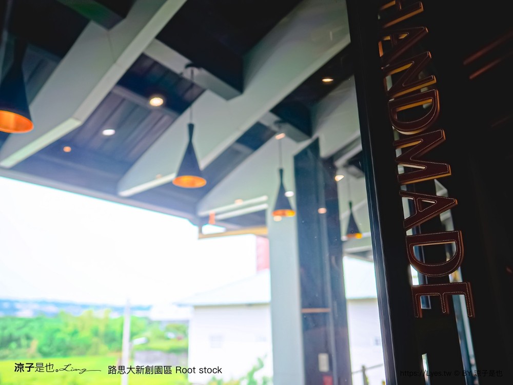 路思大新創園區 皮革手作diy 菜單 彰化景點 彰化美食 義式餐酒館 下午茶 複合式餐廳