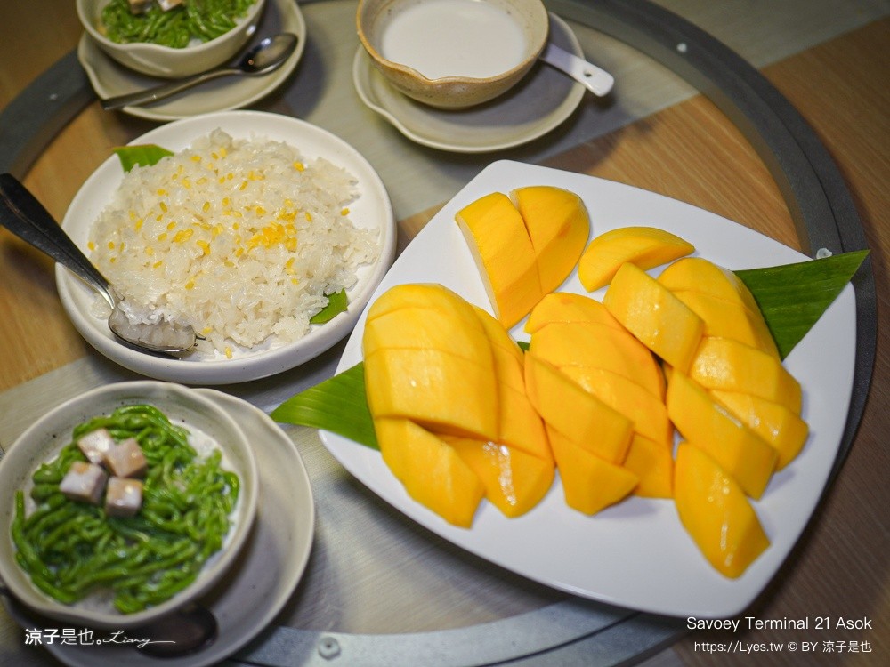 Savoey Terminal 21 Asok 上味泰 曼谷泰式料理 曼谷美食 Asok 美食 上味泰菜單