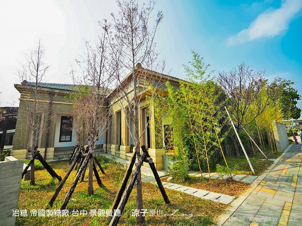 冶糖 帝國製糖廠 台中 東區 日式 景觀餐廳 火車站 新時代 文青 菜單