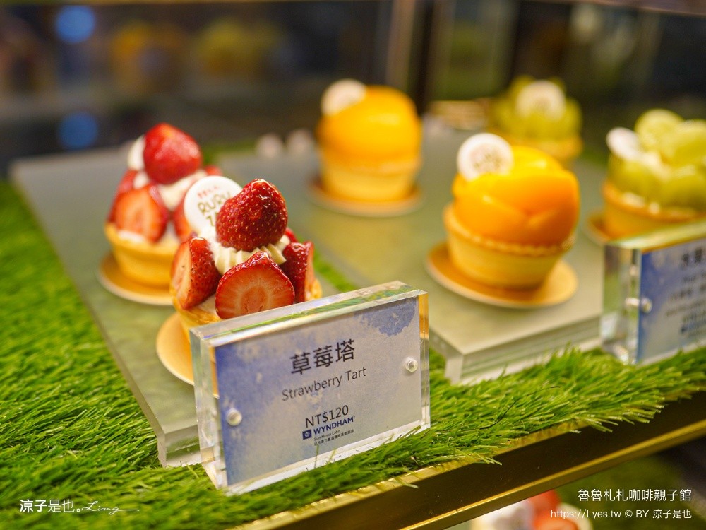 魯魯札札咖啡親子館 日月潭親子餐廳 日月潭親子景點 伊達邵 雨天備案 南投美食 日月潭下午茶