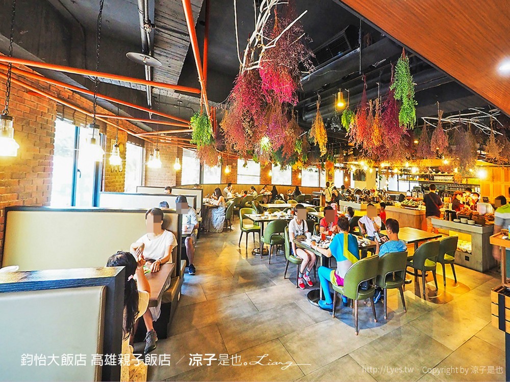 鈞怡大飯店 高雄親子飯店