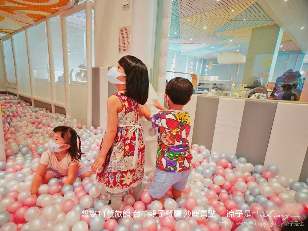 想窩11餐旅館 台中親子餐廳 沙鹿景點