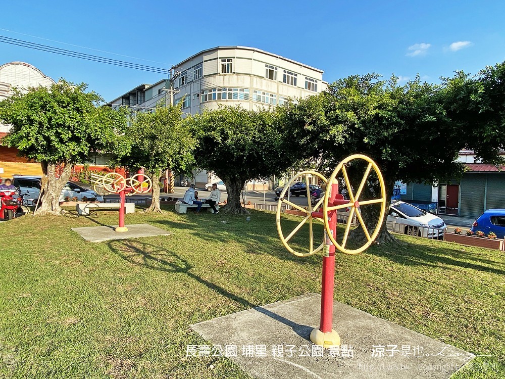 長壽公園 埔里 親子公園 景點