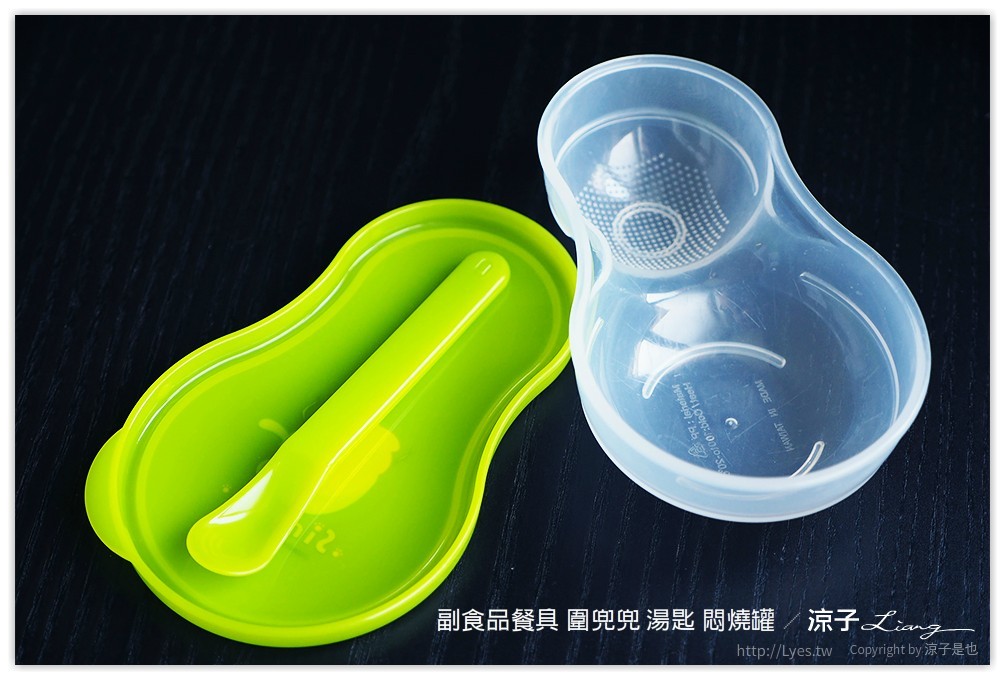 副食品餐具 圍兜兜 湯匙 悶燒罐