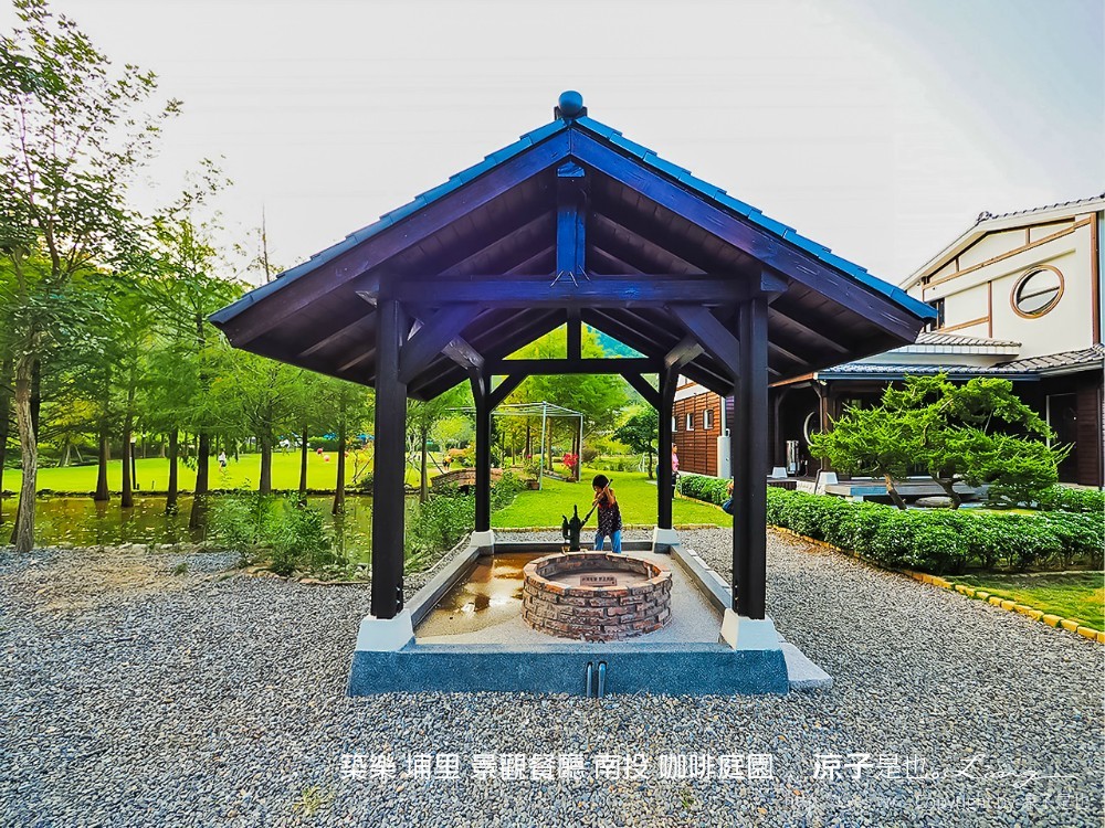 築樂 埔里 景觀餐廳 南投 咖啡庭園