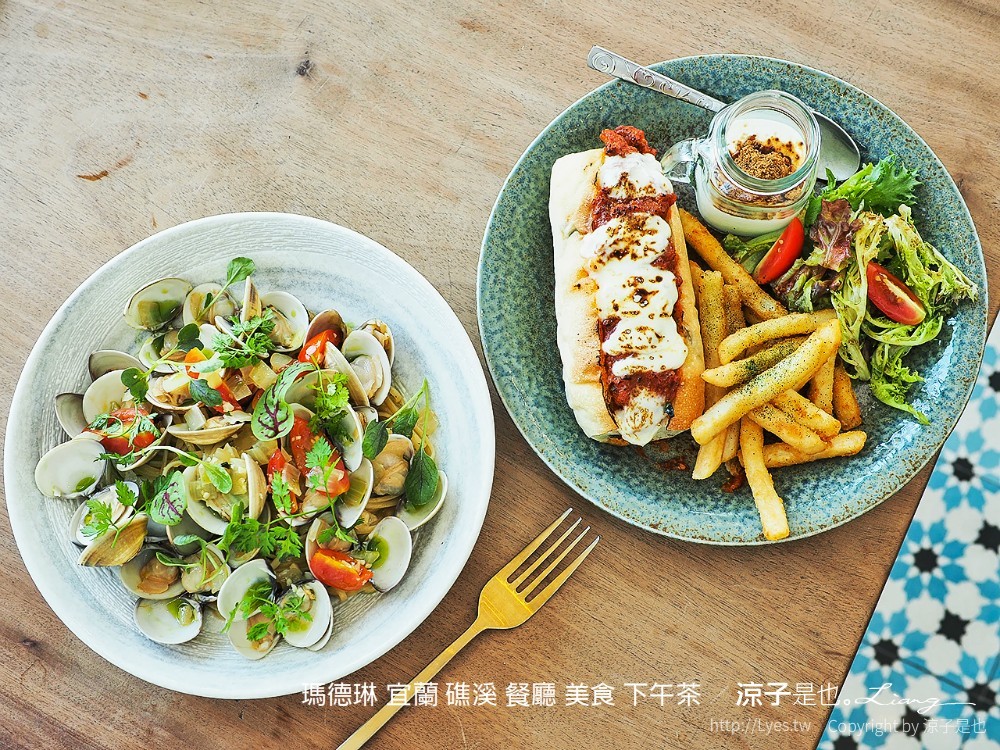 瑪德琳 宜蘭 礁溪 餐廳 美食 下午茶