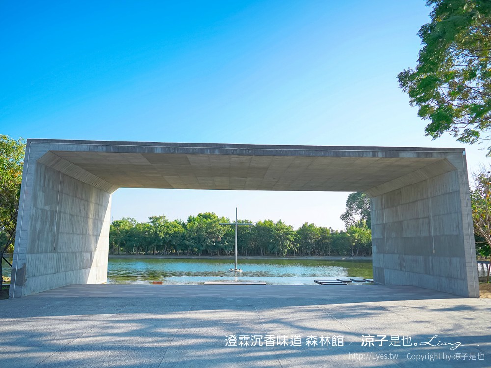 澄霖沉香味道森林館 雲林景點 愛心落羽松 湖畔步道 水之教堂 台版兼六園