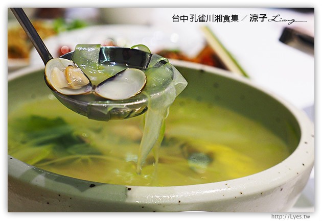 台中-孔雀川湘食集-香濃麻辣有特色，不過接受度需要視個人口味