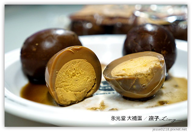 團購美食試吃-永光堂大補蛋 中藥香回甘的獨特滷蛋