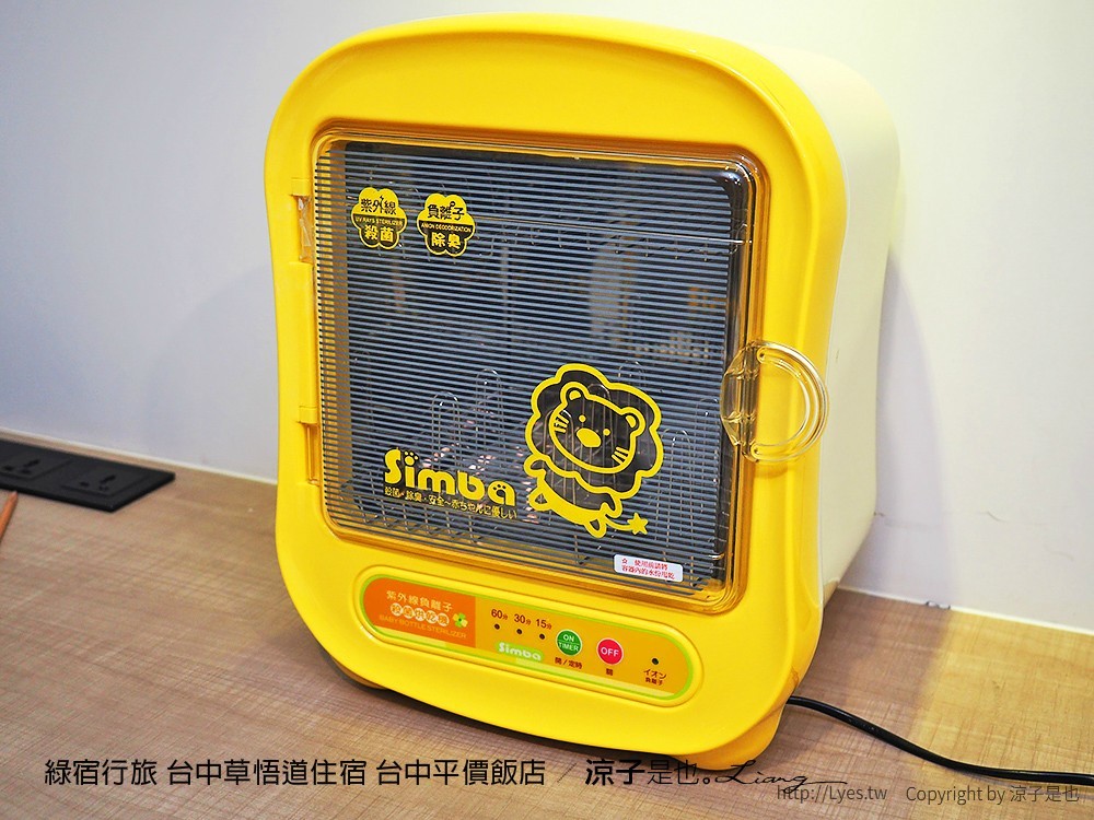 綠宿行旅 台中草悟道住宿 台中平價飯店