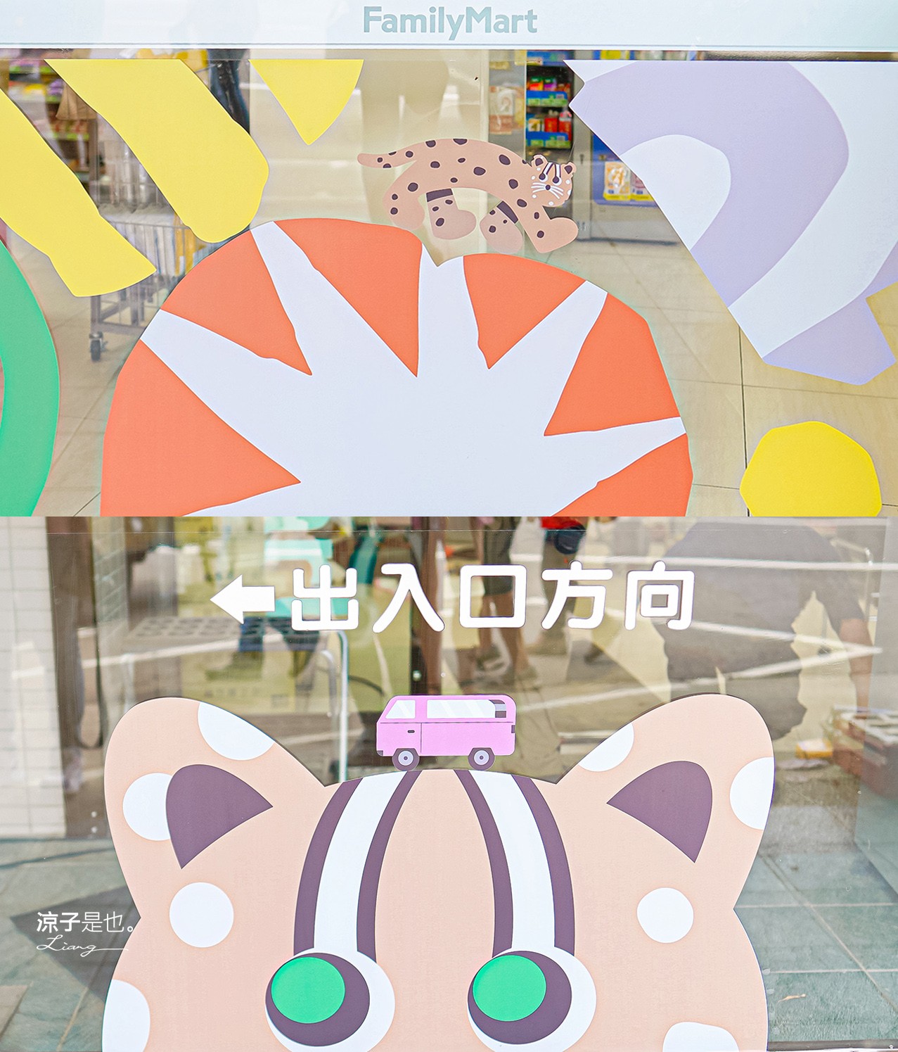 2023浪漫台三線藝術季 台中東勢 一日遊 東勢景點 接駁車 預約 開幕 Falabidbog花啦嗶啵 東勢旅遊 美食 台北 桃園 新竹 苗栗